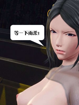 [KillerT]宿命轮回第三部 拳皇世界13_015