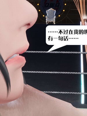 [KillerT]宿命轮回第三部 拳皇世界14_119