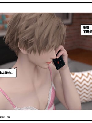 得到女友闺蜜的身体01_004