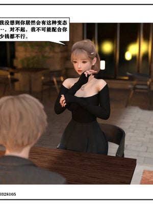 得到女友闺蜜的身体01_029