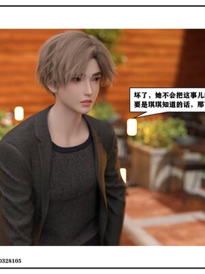 得到女友闺蜜的身体01_033