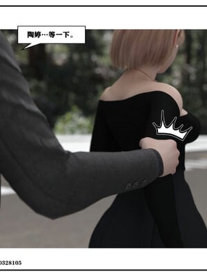 得到女友闺蜜的身体01_035