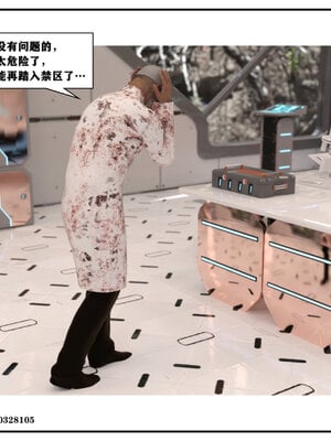 得到女友闺蜜的身体01_050