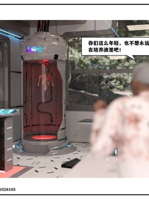 得到女友闺蜜的身体01_052