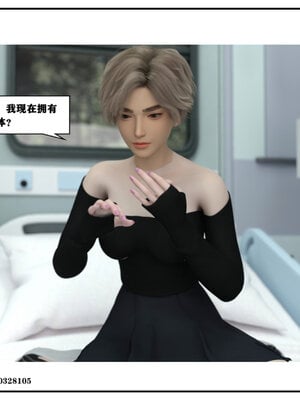 得到女友闺蜜的身体01_075
