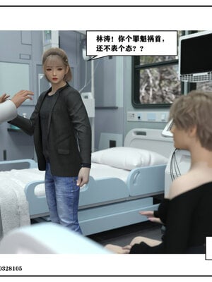 得到女友闺蜜的身体01_079