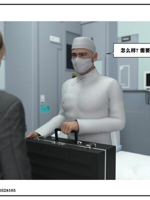得到女友闺蜜的身体01_089