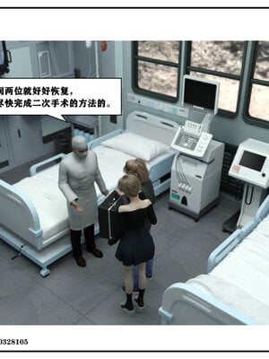 得到女友闺蜜的身体01_093