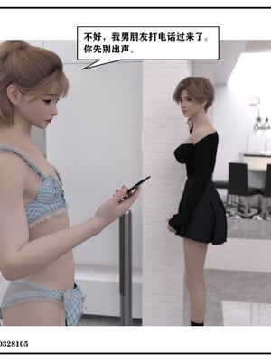 得到女友闺蜜的身体01_103