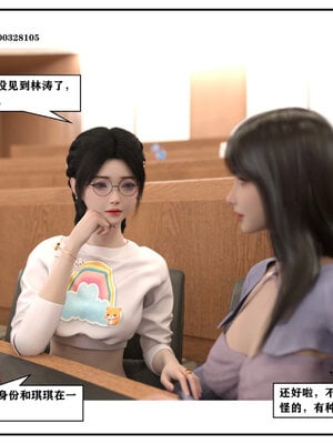 得到女友闺蜜的身体01_218