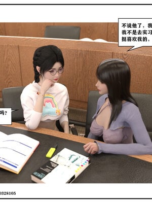 得到女友闺蜜的身体01_219