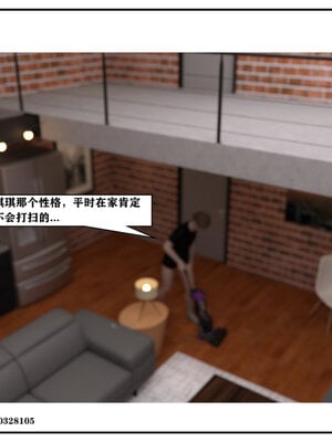得到女友闺蜜的身体02_结局1（好女友）_002