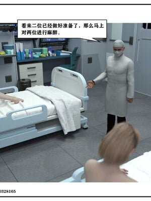 得到女友闺蜜的身体02_结局1（好女友）_057
