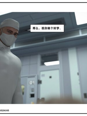 得到女友闺蜜的身体02_结局1（好女友）_061
