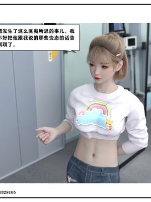 得到女友闺蜜的身体02_结局1（好女友）_074