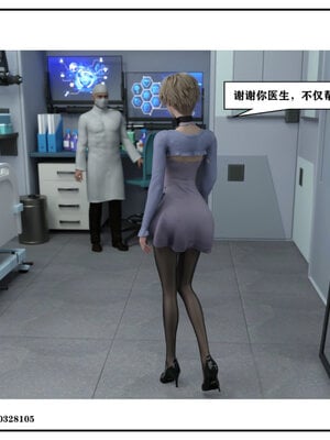 得到女友闺蜜的身体02_结局1（好女友）_080