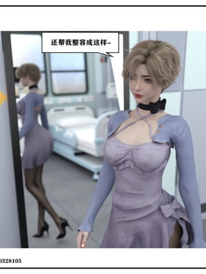 得到女友闺蜜的身体02_结局1（好女友）_081