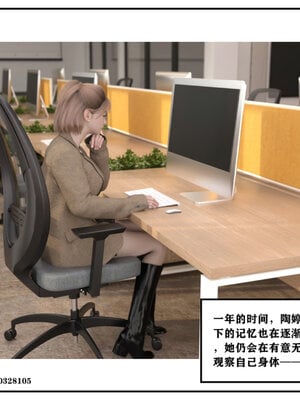 得到女友闺蜜的身体02_结局1（好女友）_109