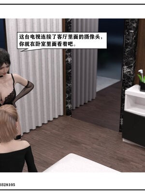 得到女友闺蜜的身体02_结局1（好女友）_138