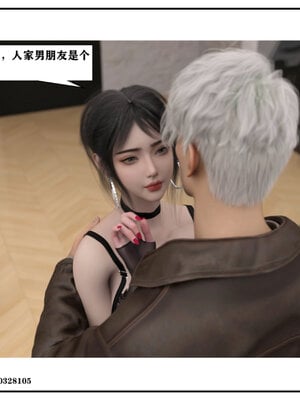 得到女友闺蜜的身体02_结局1（好女友）_146