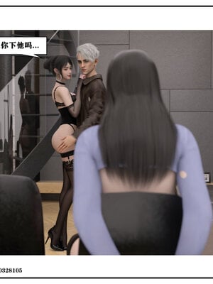 得到女友闺蜜的身体02_结局1（好女友）_148