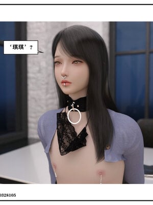 得到女友闺蜜的身体02_结局1（好女友）_153