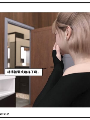 得到女友闺蜜的身体02_结局1（好女友）_158