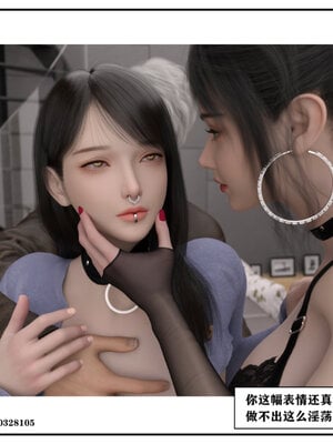 得到女友闺蜜的身体02_结局1（好女友）_180