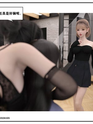 得到女友闺蜜的身体02_结局1（好女友）_198