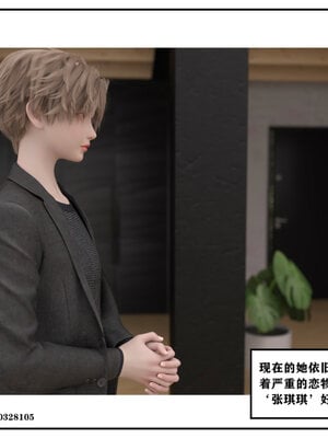 得到女友闺蜜的身体02_结局1（好女友）_214