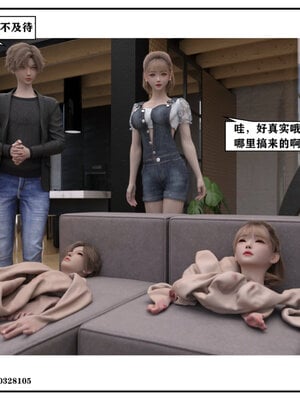 得到女友闺蜜的身体02_结局1（好女友）_217