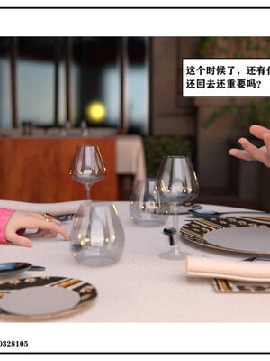 得到女友闺蜜的身体02_结局2（好闺密）_008