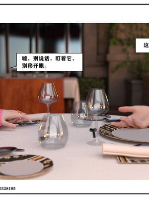得到女友闺蜜的身体02_结局2（好闺密）_009