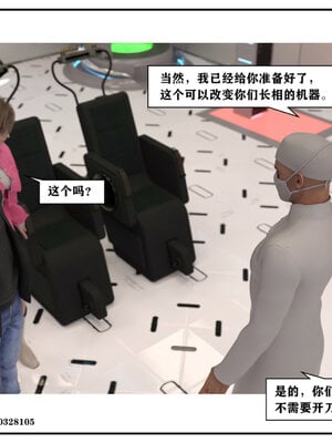 得到女友闺蜜的身体02_结局2（好闺密）_023
