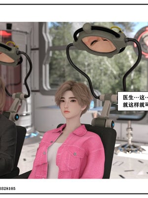 得到女友闺蜜的身体02_结局2（好闺密）_025
