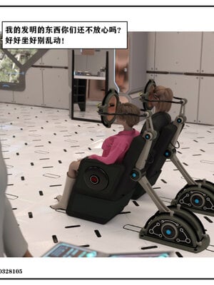 得到女友闺蜜的身体02_结局2（好闺密）_026