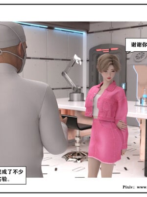 得到女友闺蜜的身体02_结局2（好闺密）_042