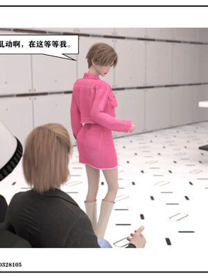 得到女友闺蜜的身体02_结局2（好闺密）_049