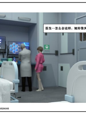得到女友闺蜜的身体02_结局2（好闺密）_050