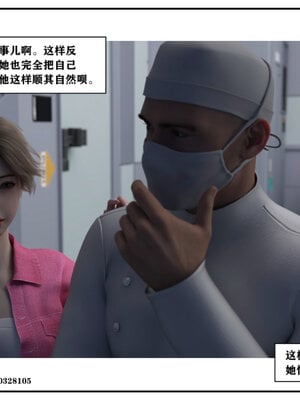 得到女友闺蜜的身体02_结局2（好闺密）_053