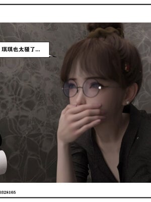 得到女友闺蜜的身体02_结局2（好闺密）_092