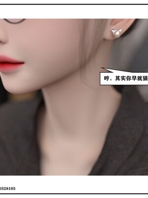 得到女友闺蜜的身体02_结局2（好闺密）_106