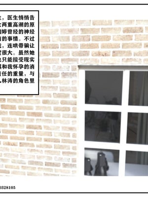 得到女友闺蜜的身体02_结局2（好闺密）_185