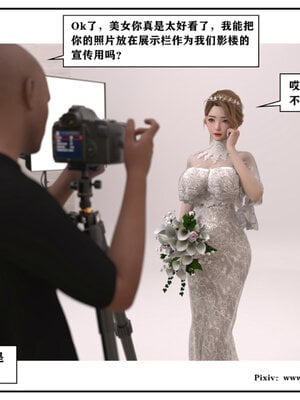 得到女友闺蜜的身体02_结局2（好闺密）_189
