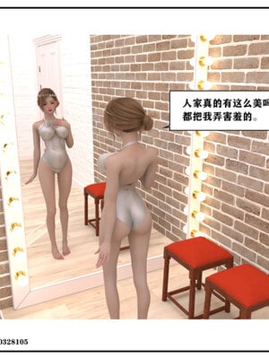 得到女友闺蜜的身体02_结局2（好闺密）_191