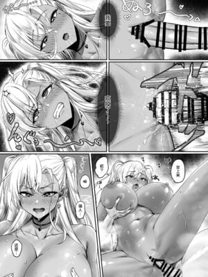 [ジアトー] セックスしないと出られないホテル 1~2[中国翻訳]_028