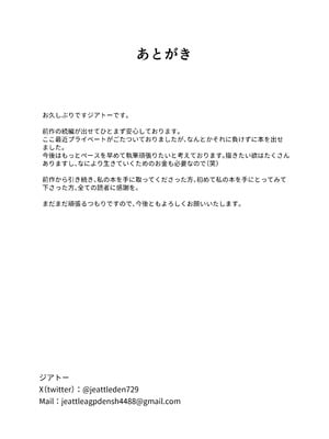 [ジアトー] セックスしないと出られないホテル 1~2[中国翻訳]_100