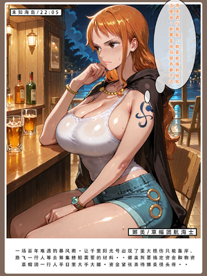 海贼淫传_005