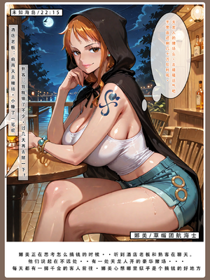 海贼淫传_006