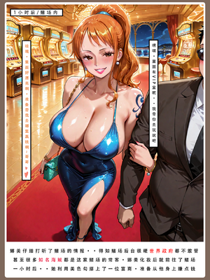 海贼淫传_007